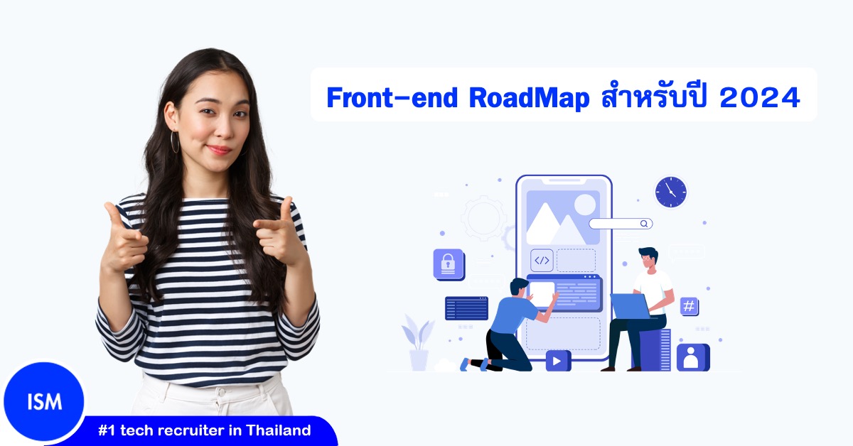 Front End RoadMap 2024   2024.01.11 FrontEnd RoadMap 