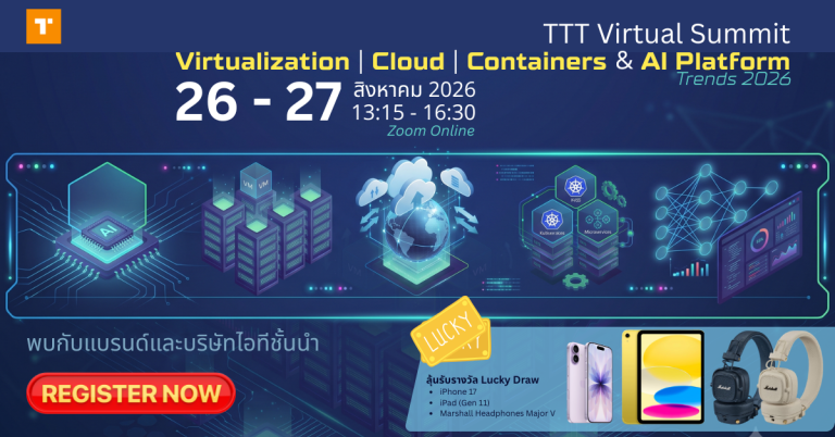 TTT Virtual Summit 2026